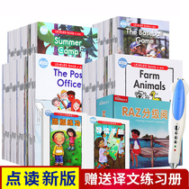 RAZ graded reading book picture book AABCDEFGHIJKLMNOP level English original little master reading pen