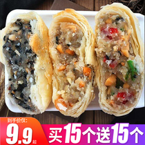 Mooncakes in bulk many flavors whole box of gift boxes traditional Su-style five kernel meringue crispy old old-fashioned bean paste handmade snacks