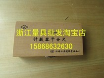 Jiangxi counter outer diameter micrometer 0-25mm precision 0 01mm Jiangxi tool