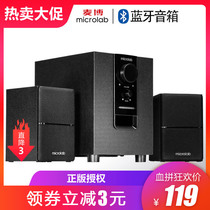 Microlab M100BT Computer Audio Desktop Multimedia Subwoofer Home Bluetooth Speaker 2 1 Channel Subwoofer Desktop effect