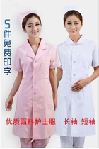 High quality suit collar round neck nurse suit long sleeve short sleeve white coat summer pink white pharmacy work clothes beauty