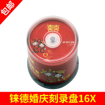 Judrite Wedding Burner DVD-R 16X Blank DVD Burning CD 50 Pcs