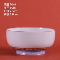 Jue kiln enamel color side feet blue and white landscape Puer Cup Single Cup (Hua Yixuan)