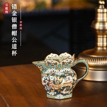 Baoyu Gold and Silver Monk Hat Justice Cup