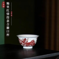 Red feelings in the glaze of Zijun kiln are willing to put a cup of tea cup cup (Huaji Xuan)