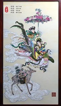 Painting of Porcelain Engel Life Ceramic Plate(Huaji Xuan)