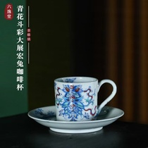 Six-fugitive bloom-colored big show Hong rabbit coffee cup (Huayi Xuan)