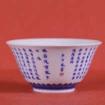Jue Kiln Blue and Flower Ruyi Heart Jing Cup Single Cup (Hua Yixuan)