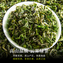 Tea green tea bulk 500g Ming Qiang Guizhou specialty Duyun Maojian tea 2021 new tea a Bud a leaf tender chestnut fragrance
