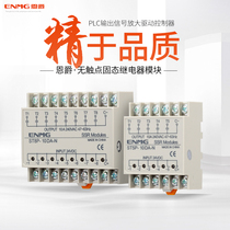 24V non-isolated transistor amplification drive module 5 8-way DC solid state relay module factory direct sales