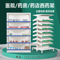 Hospital pharmacy drug rack Medical western medicine rack Pharmacy cabinet single and double-sided pull-out drug tray rack shelf clinic drug rack