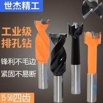 Shijie woodworking hole opener reamer CNC drilling alloy four-blade split drill hinge drilling empty knife