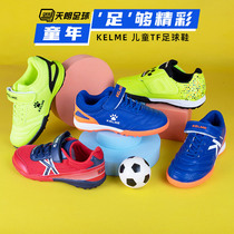 Tianlang football KELME children TF broken nails artificial grass youth football shoes 68833133