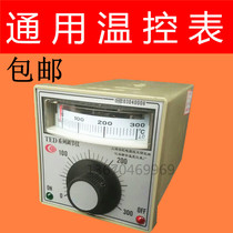 900 900-1000 type continuous plastic sealing machine temperature controller 900 type sealing machine accessories control temperature table controller