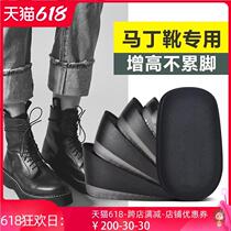 Silicone heightened insole invisible half pad inner heightened insole heightened pad female Martin boots not tired foot artifact full pad male