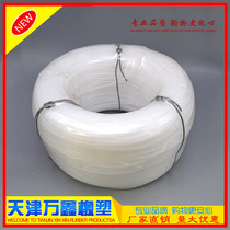 Polyethylene tube white translucent PE hose pure material chromatography capillary plastic tube resin tube acid and alkali resistance 2 3 4