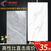 Foshan white gray infinite continuous pattern All-body marble tiles 600x1200 wall tiles Living room floor tiles bright light