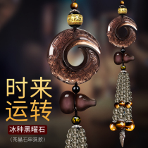 Obsidian car pendant comes running from time to time safe buckle car high-end interior decoration mens rearview mirror pendant hy