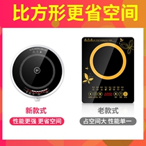 Induction cooker household round mini induction cooker small energy-saving frying pan multi-functional one-piece frying pan electromagnetic cooker