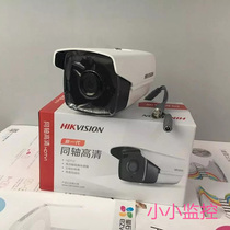 Hikvision 200W Universal Axis HD Infrared Camera DS-2CE16D1T-IT3F Monitoring Head 1080p