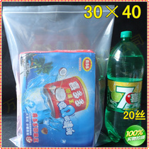  30*40*20 silk large sealed self-sealing bag Food wholesale thickened packaging bag transparent plastic sealing bag