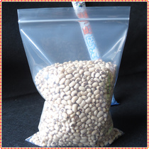 17 * 25 * 20 silk thickened closure bag self-proclaimed bag plastic bag transparent sealed bag packaging plastic wholesale bag