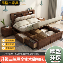Full solid wood single bed 1 35 m small bed 1 2m childrens bed small apartment modern simple air pressure high Box storage bed