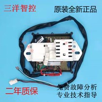 Power washing machine computer board XQB70 80-1679d NCXQ-1679D 1698D variable frequency drive board