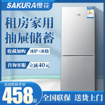 Sakura 146-liter refrigerator first-class energy-saving household small rental dormitory with power-saving double-door two-door large capacity