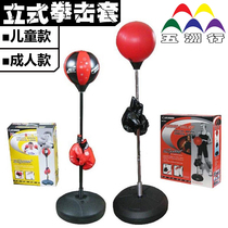 Jieyi 8312A childrens speed ball serve the ball boxing sandbag vertical tumbler sandbag