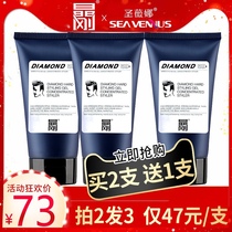 Saina Jinggang Gang Gel Cream Butter King Kong Mens Modeling Moisturizing Strong Long-lasting Water Hair Gel E-Commerce Edition