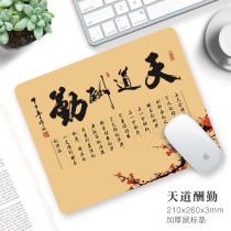 Game custom mouse pad oversized cute anime trumpet thickened laptop office e-sports students