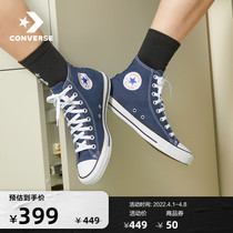 CONVERSE Converse Official All Star Classic Comeback Canvas Shoes Casual 100 hitch sneakers 102307
