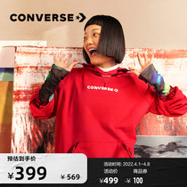 CONVERSE Kuang Weiwei Official New Year Water Tiger Series Trend with Hood Tiger Year Sweatshirt 10024158