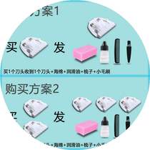 Na Tu is suitable for Aibo LB016B hair clipper electric shearing ceramic knife head universal accessories