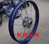 Medium and high racing off-road vehicle modified accessories front wheel 2 50-14 19 inch wheel hub 70 100-17 steel ring wheel