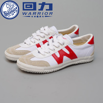 Shanghai Huili student shoes school uniform store the same volleyball shoes Shenzhen student shoes mens and womens canvas classic sports shoes