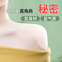 Pad shoulder shoulder shoulder shoulder shoulder padded shoulder stealth open shoulder invisible trace transparent shoulder wide thickening men and women