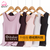 De velvet warm vest women plus velvet self-heating seamless underwear tight-fitting thickening