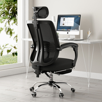 Caffert office chair reclining computer chair home electric sports chair backrest seat ergonomic chair comfortable sedentary