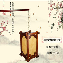 New Chinese antique portable solid wood lantern dance performance photography building photo ancient props display palace lantern