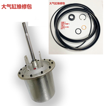 Fire Eagle Vigorously Unaite Best World Tuo Shiqin Tire Disassembly Machine Parts Large Tire Machine Cylinder Assembly Air Drum Tire Machine