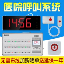 Hospital wireless pager nurse station ward nursing home clinic wired bed pager bedside call system
