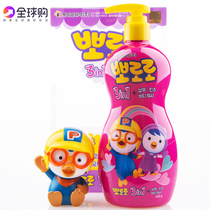 South Korea PORORO baby baby shampoo shower gel 2 in 1 2 in 1 2 in 1 boys and girls