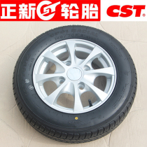 145 70R12 Chaoyang Zhengxin Vacuum Tire Aluminum Ring Wuling Electric Car Car Mini Pickup 135 70R12