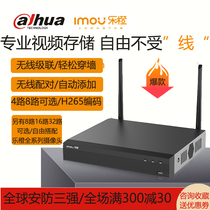 Dahua Le Orange Wireless 1 Dual Disk Hard Disk Video Recorder 4 8 16 32 Network Video Monitoring Host