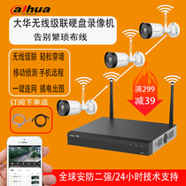 Dahua Le Orange Monitor Host 4 8 16 32 NVR Burner Two Disk Wireless Network Hard Disk Recorder