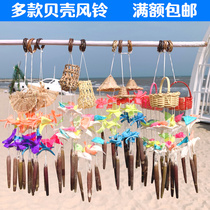 Natural conch shell wind chime crafts bedroom balcony decoration hanging ornaments night market handmade stall small pendant