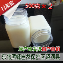 Raohe Northeast Black Honey Linden Tree Honey Natural Farmhouse White Honey Changbai Mountain Mature Cover Crystal Snow Honey