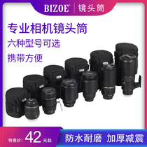 Baizhuo lens barrel telephoto lens bag Micro single liner bag Accessories storage bag Professional carrying bag shockproof tide bucket SLR camera thickened bag Protective fanny pack Canon Pentax Sony belt